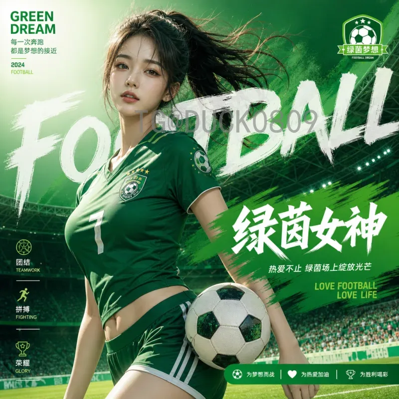 2026年世界杯国家巡礼：美加墨联合主办与全球48强新格局