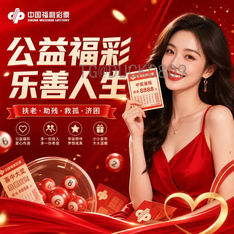 2026美加墨世界杯完整实时比分：全方位观赛指南与追踪方法